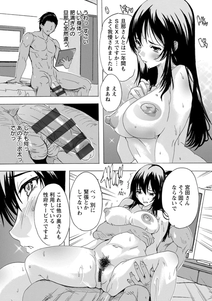 60ページ目