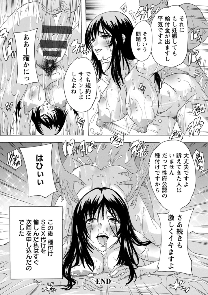 72ページ目