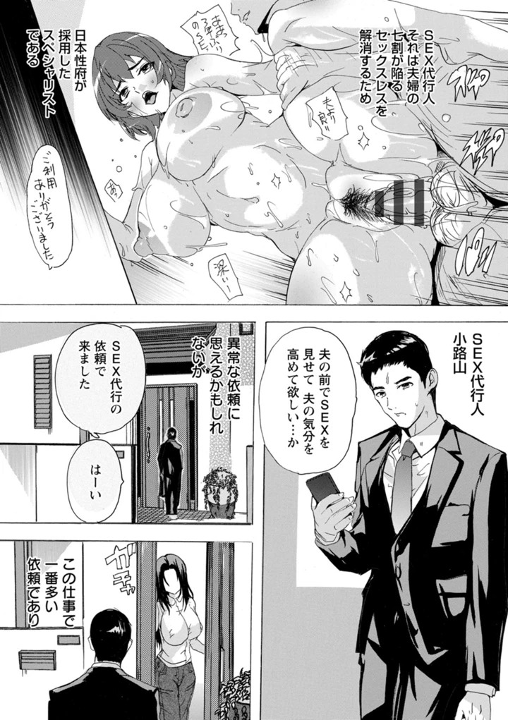 75ページ目
