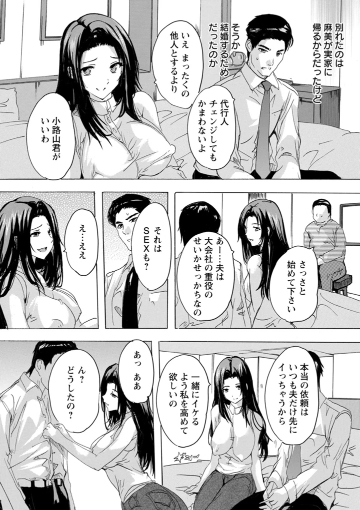 78ページ目