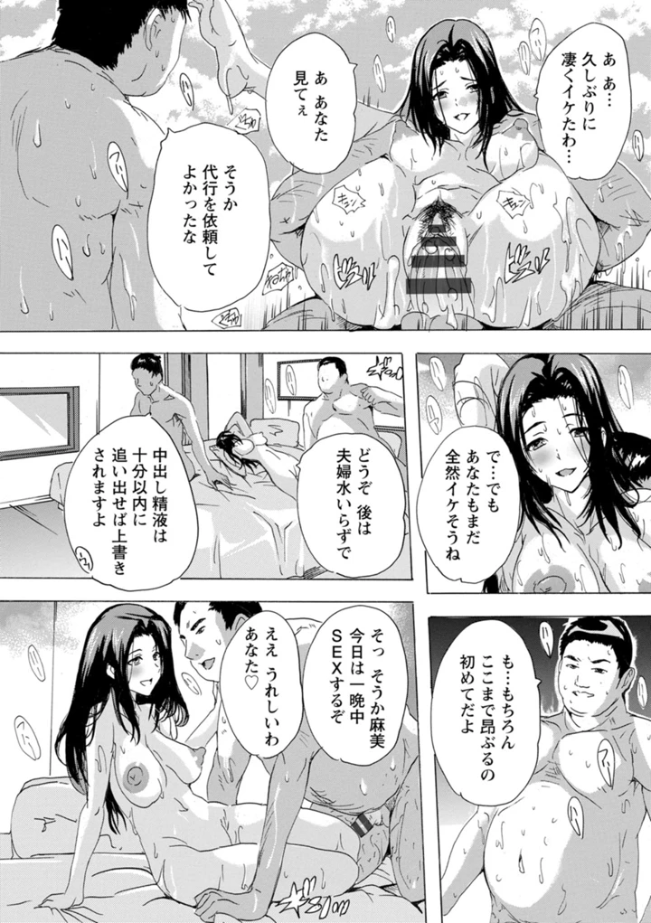 93ページ目
