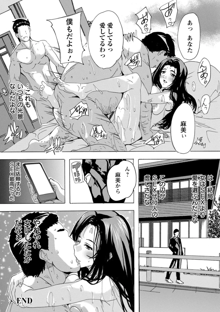 94ページ目