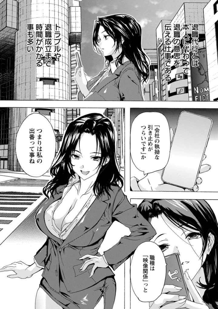97ページ目