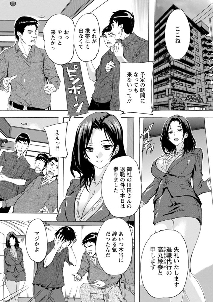 99ページ目