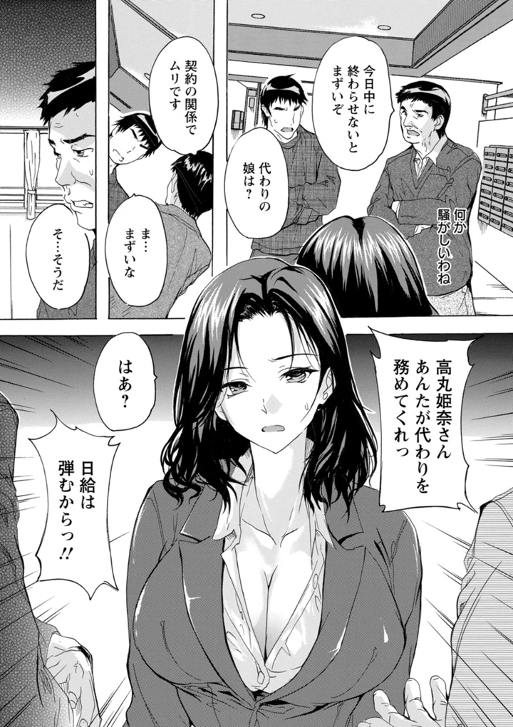 100ページ目