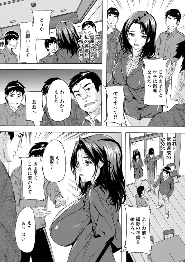 101ページ目