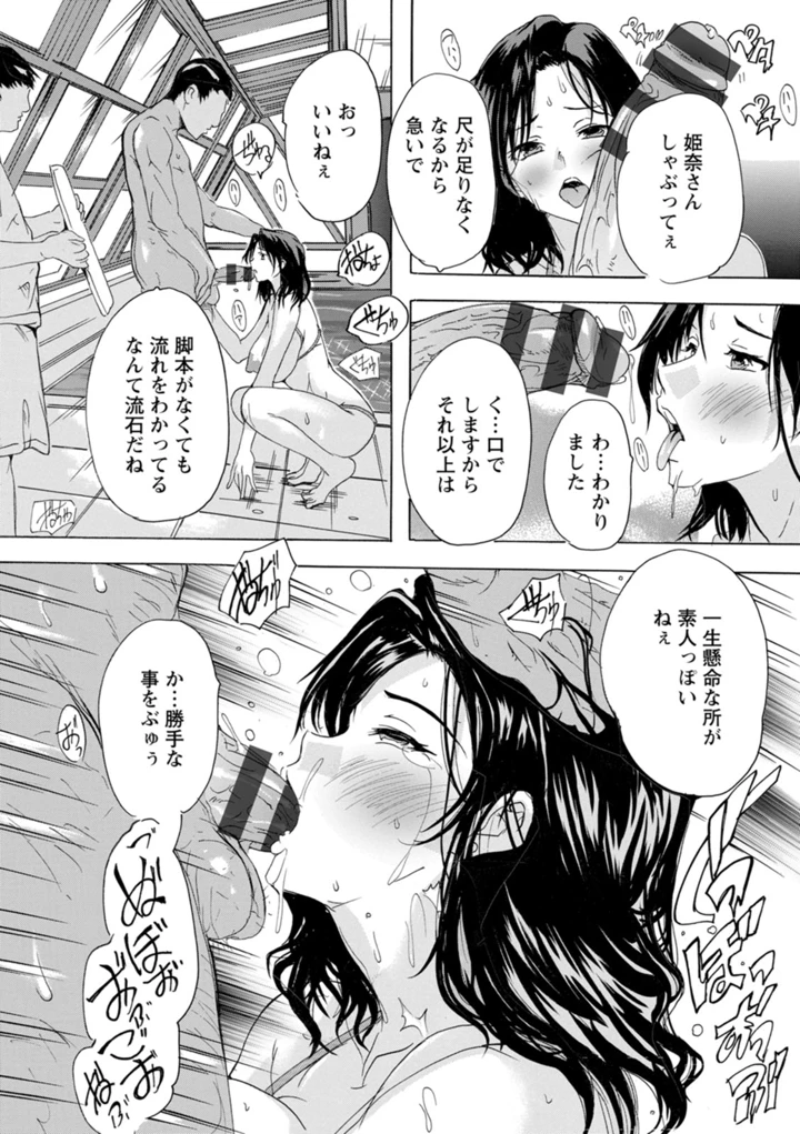 107ページ目