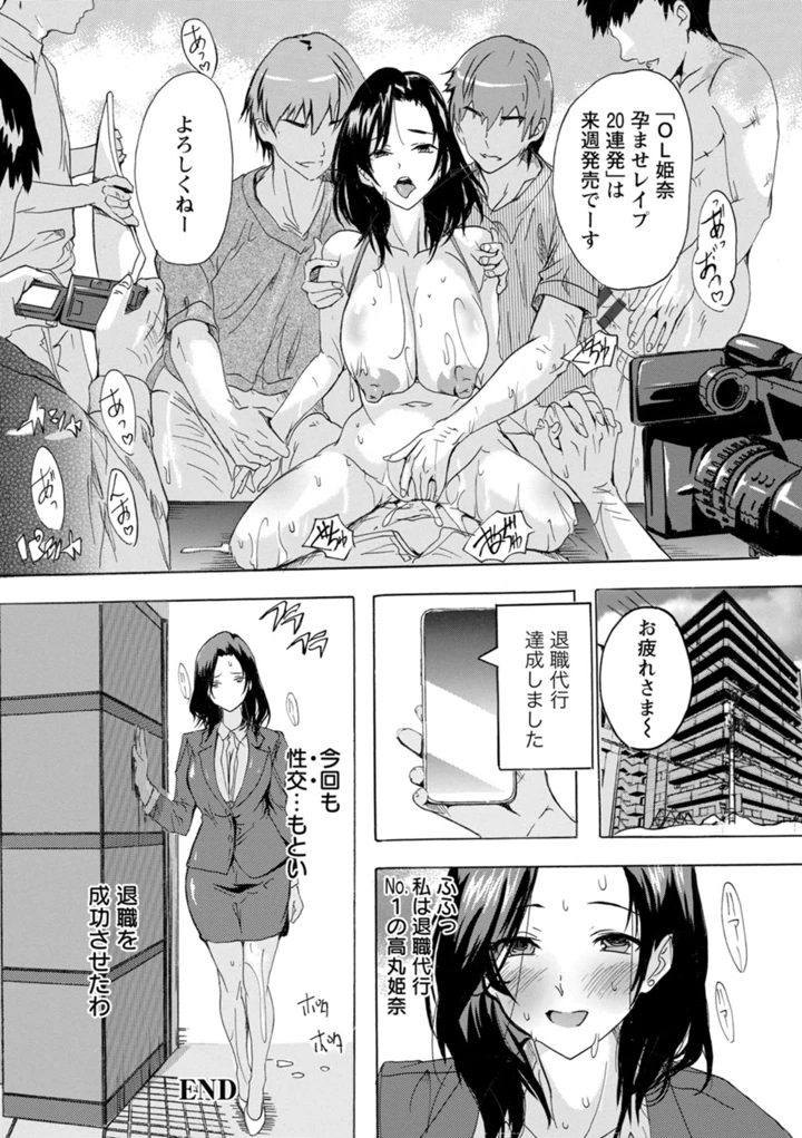 116ページ目