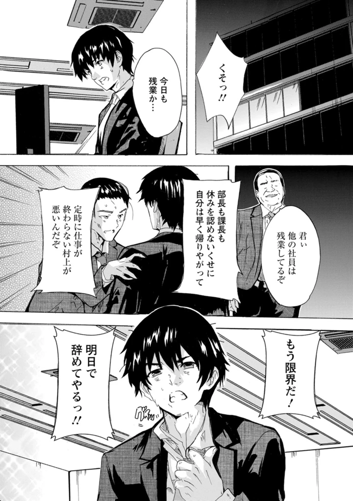 120ページ目