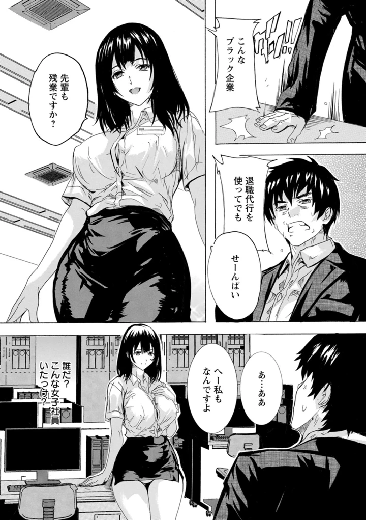 121ページ目