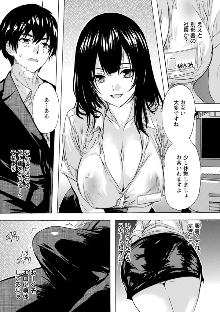 122ページ目