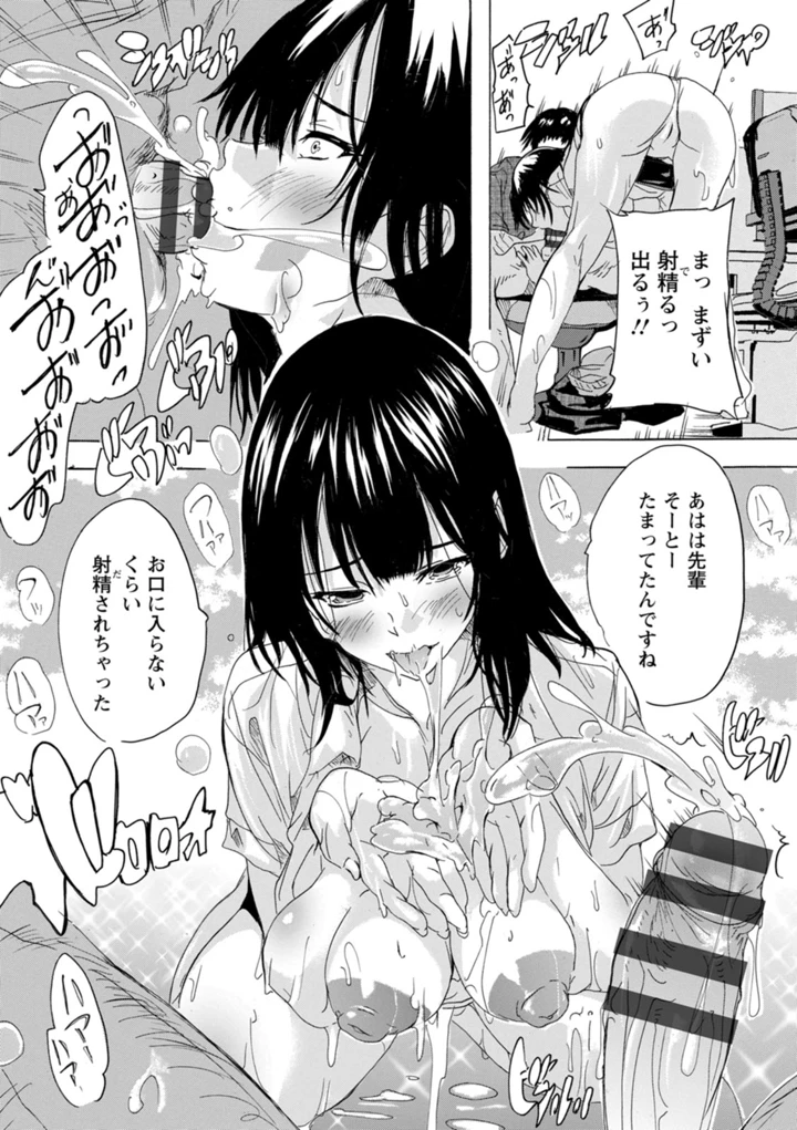 127ページ目