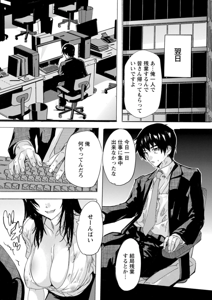 130ページ目