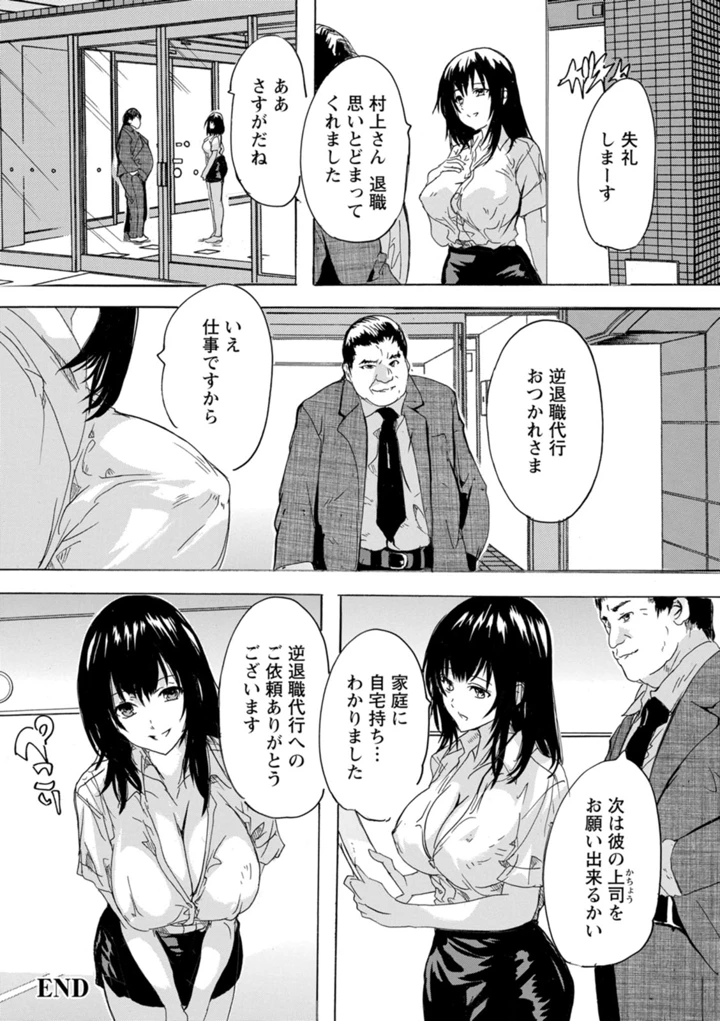 138ページ目