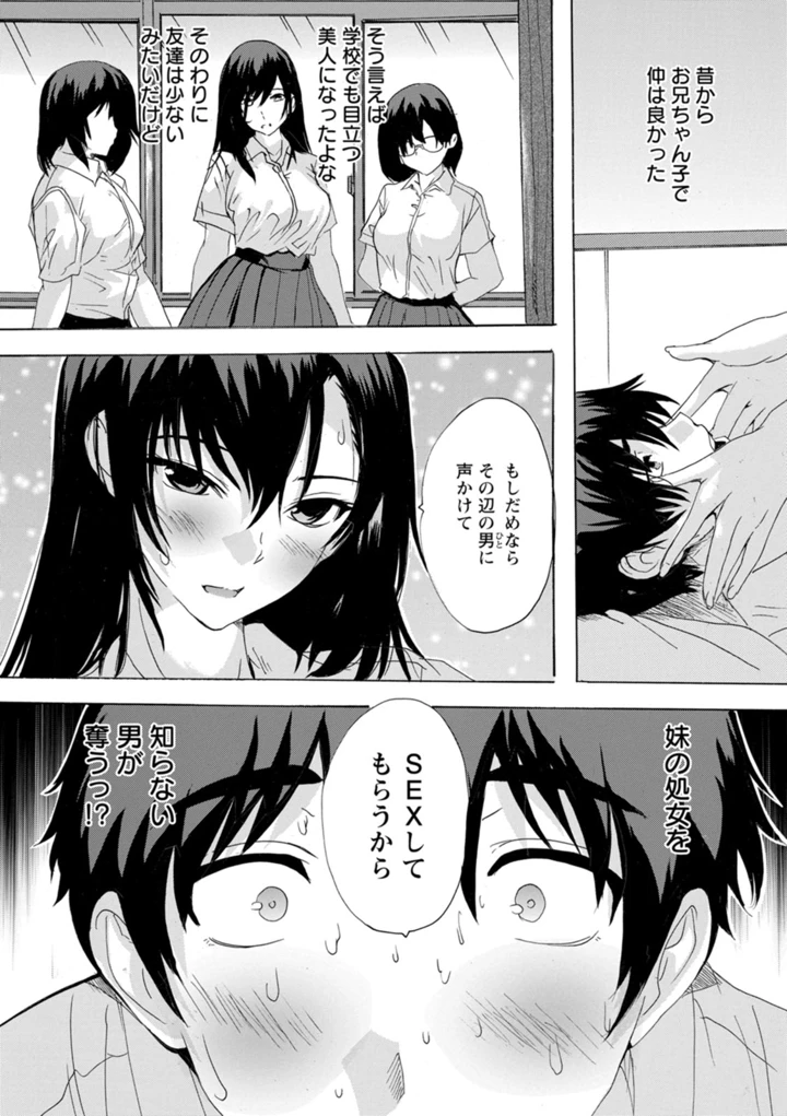 142ページ目