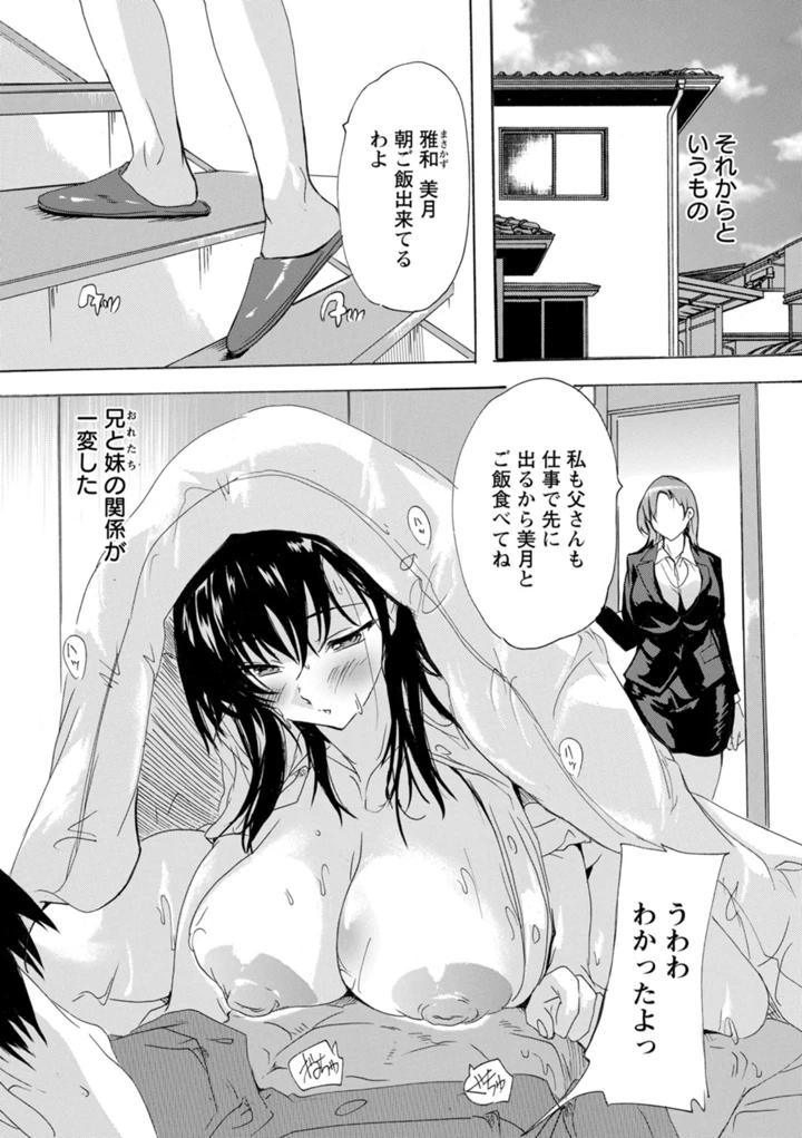 144ページ目