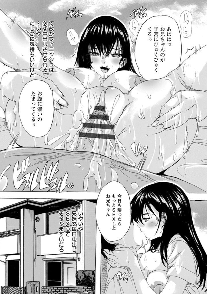 148ページ目