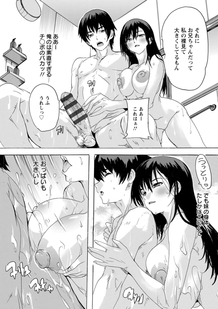 151ページ目