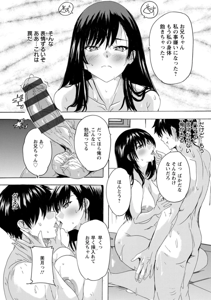 154ページ目