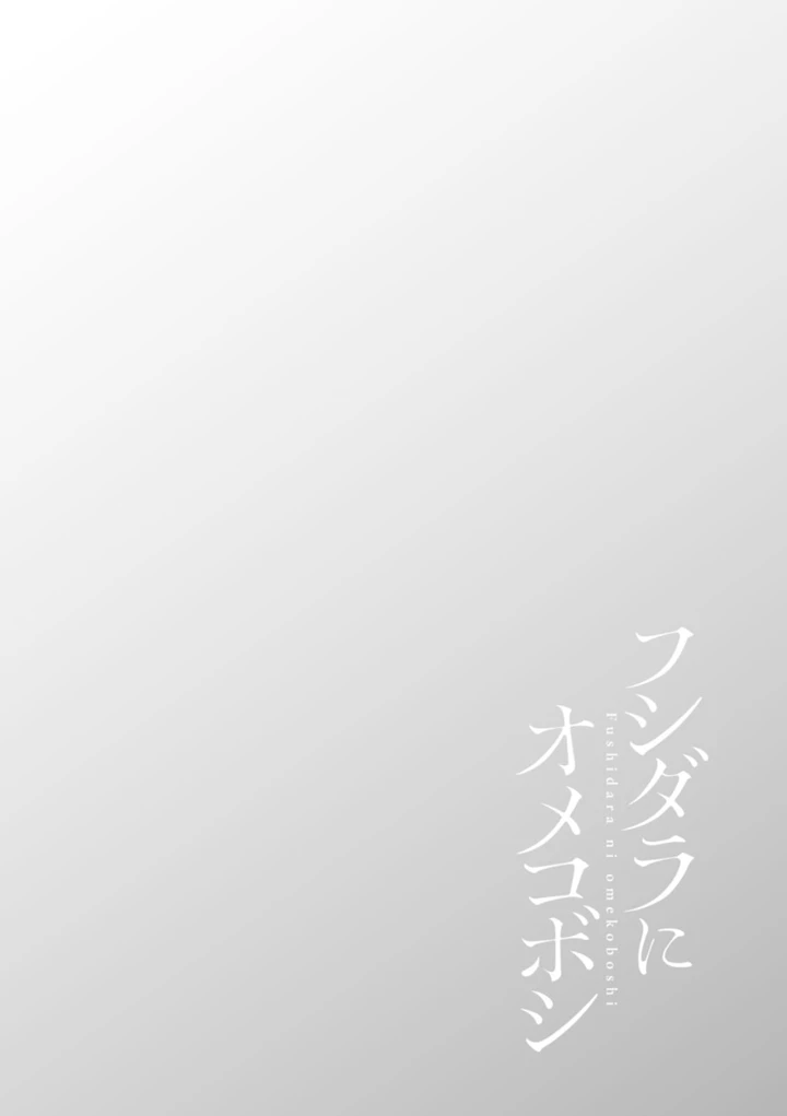 162ページ目