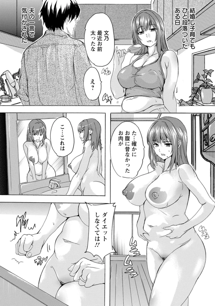 164ページ目