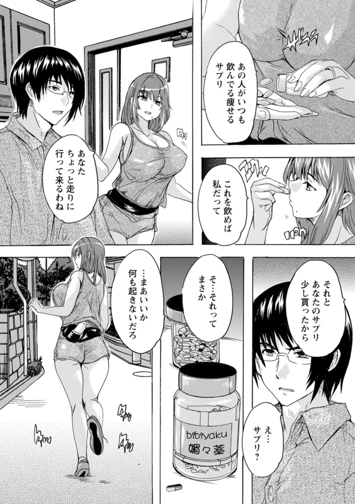 165ページ目