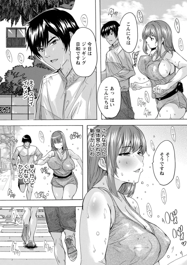 167ページ目