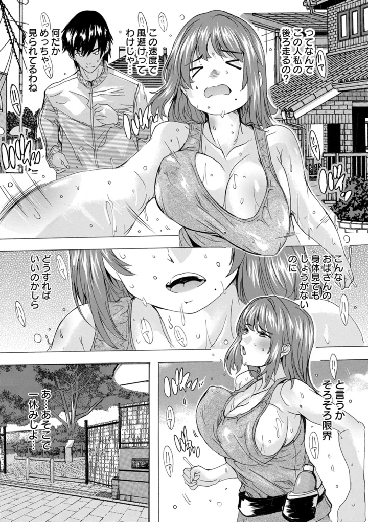 168ページ目