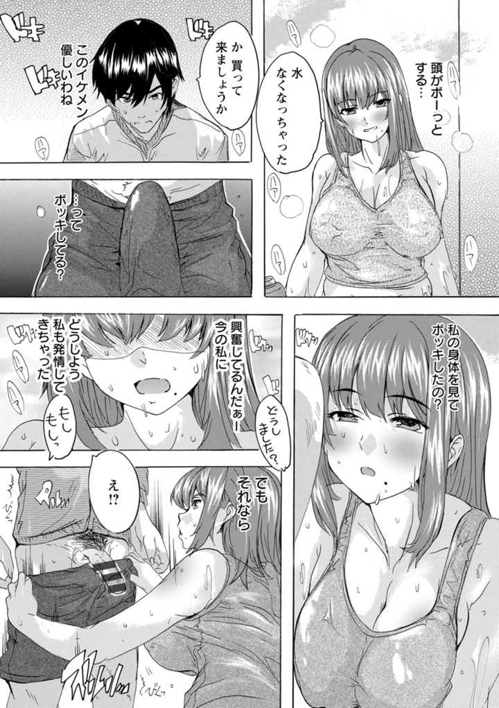 170ページ目