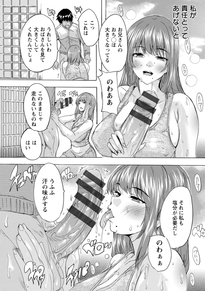 171ページ目