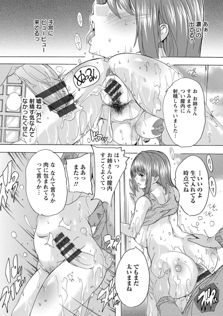 176ページ目