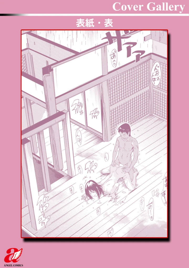 190ページ目