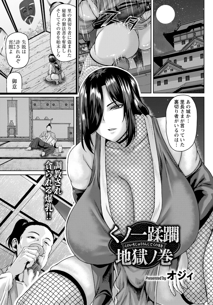 1ページ目