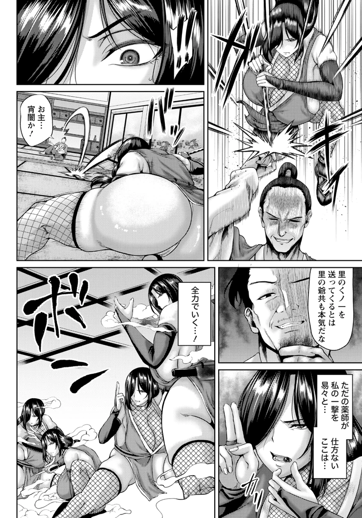 2ページ目