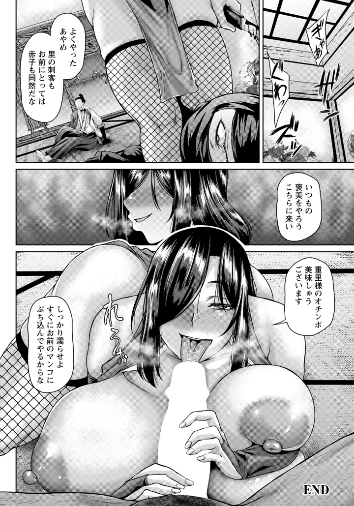 20ページ目