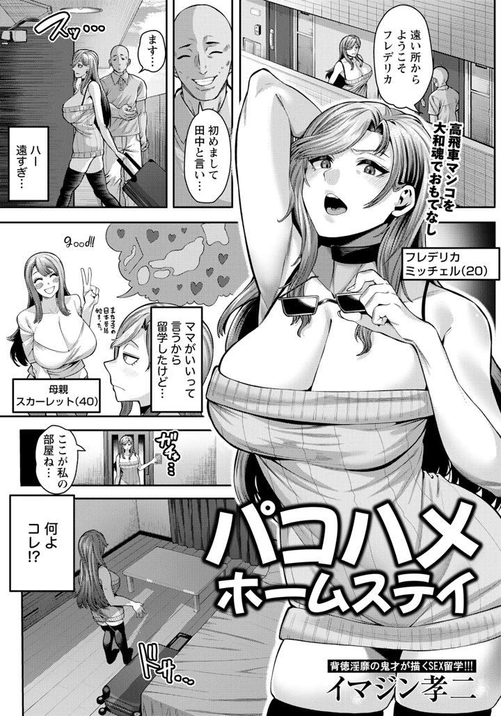 1ページ目