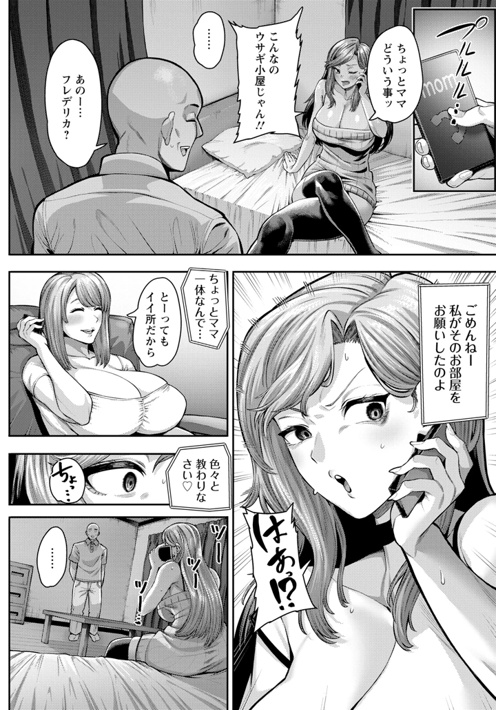 2ページ目