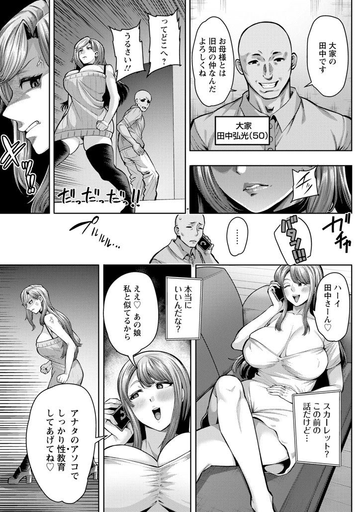 3ページ目