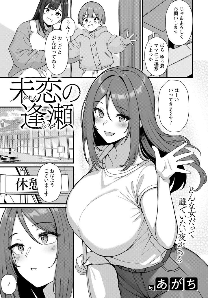 1ページ目