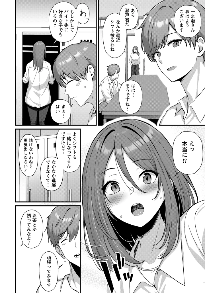 2ページ目