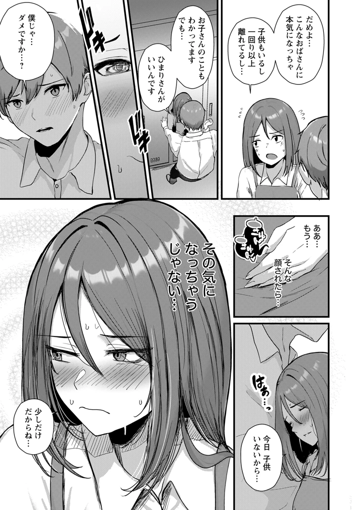 11ページ目