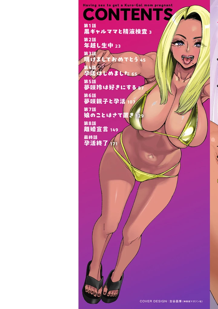 2ページ目