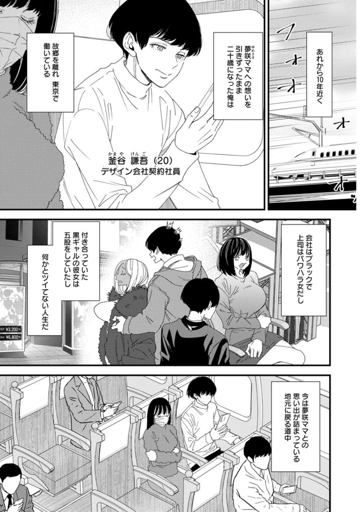 7ページ目