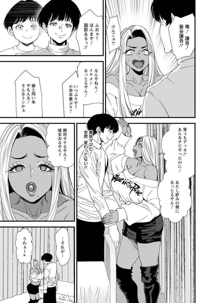 11ページ目