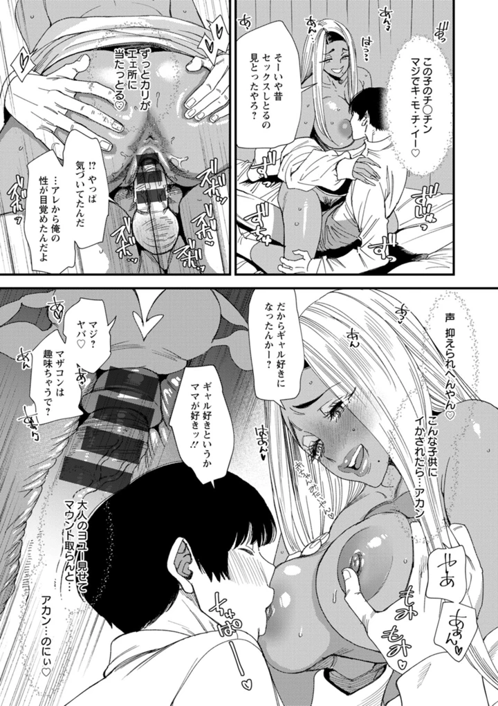19ページ目