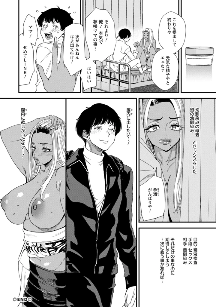 22ページ目