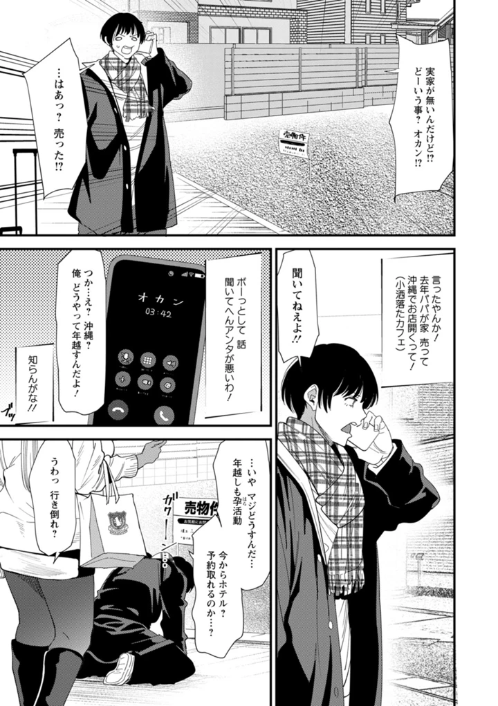 25ページ目