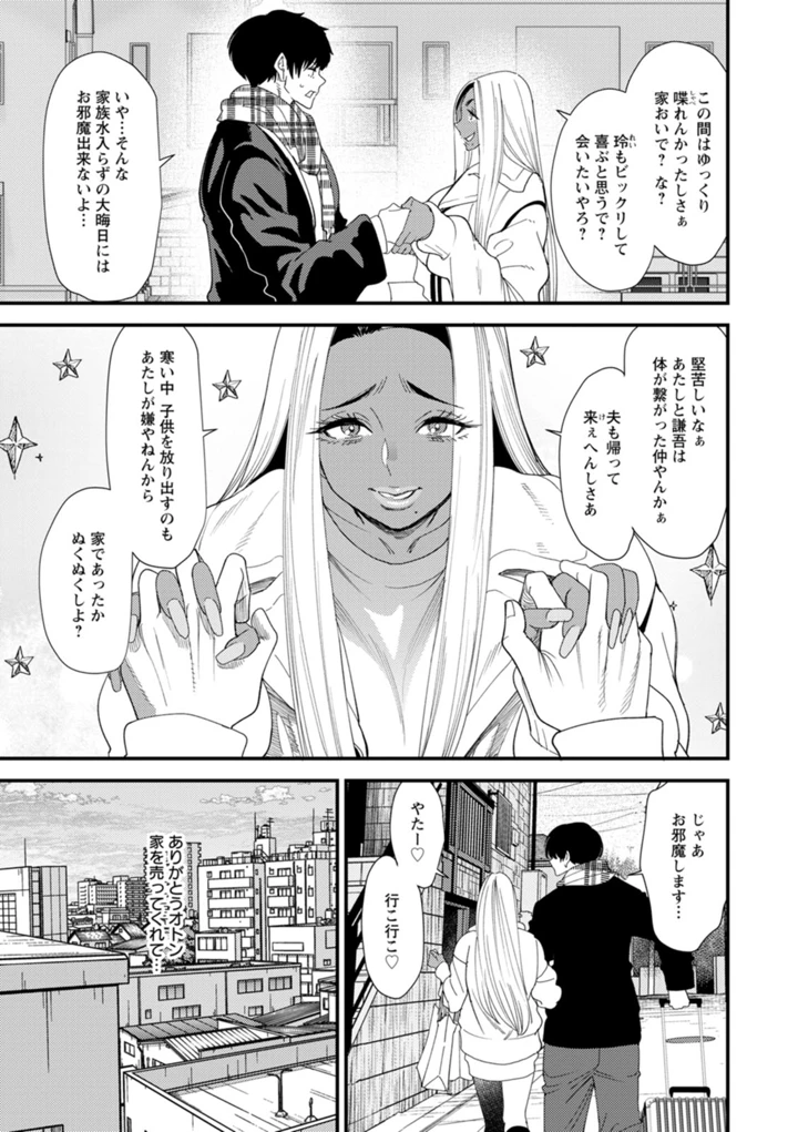 27ページ目