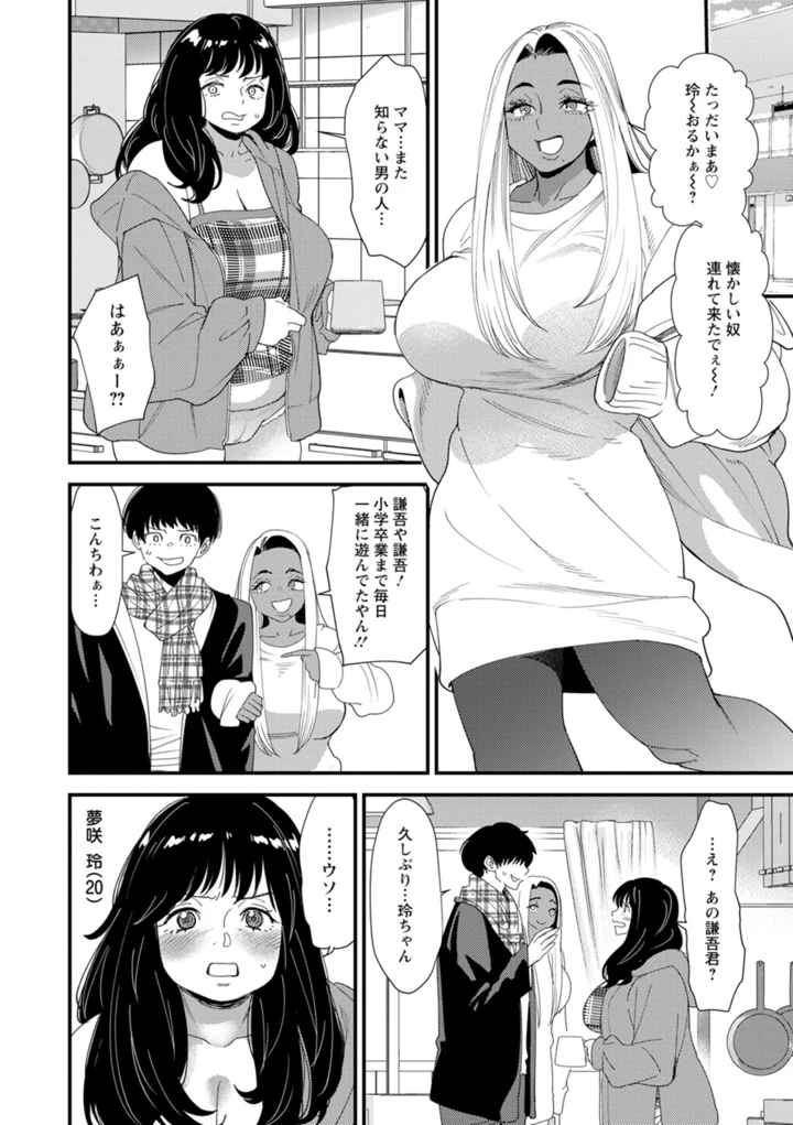 28ページ目