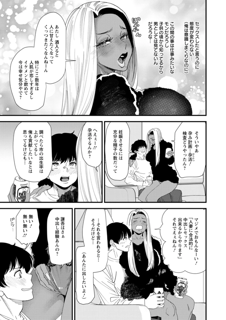 31ページ目
